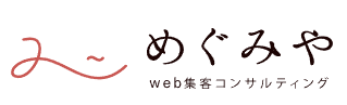 株式会社めぐみやのロゴ