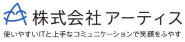 株式会社アーティスのロゴ
