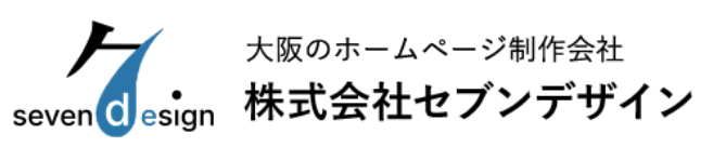 株式会社セブンデザインのロゴ