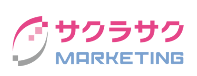 サクラサクマーケティング株式会社のロゴ