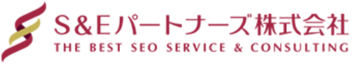 S&Eパートナーズ株式会社のロゴ