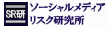 株式会社ソーシャルメディアリスク研究所のロゴマーク