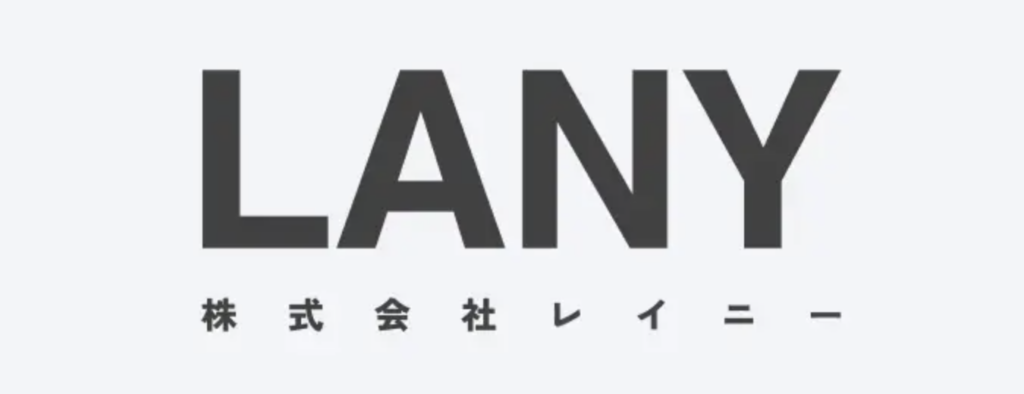 株式会社LANY