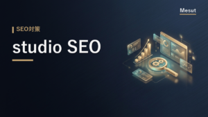 studio SEO