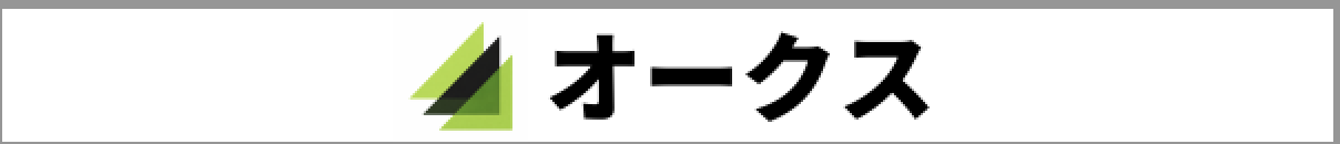 株式会社オークスのロゴ